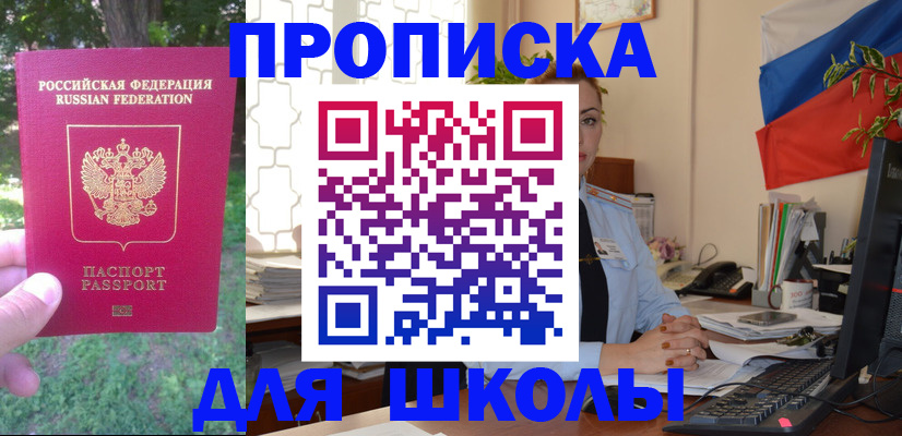 прописка паспорт в Карачаево-Черкесии