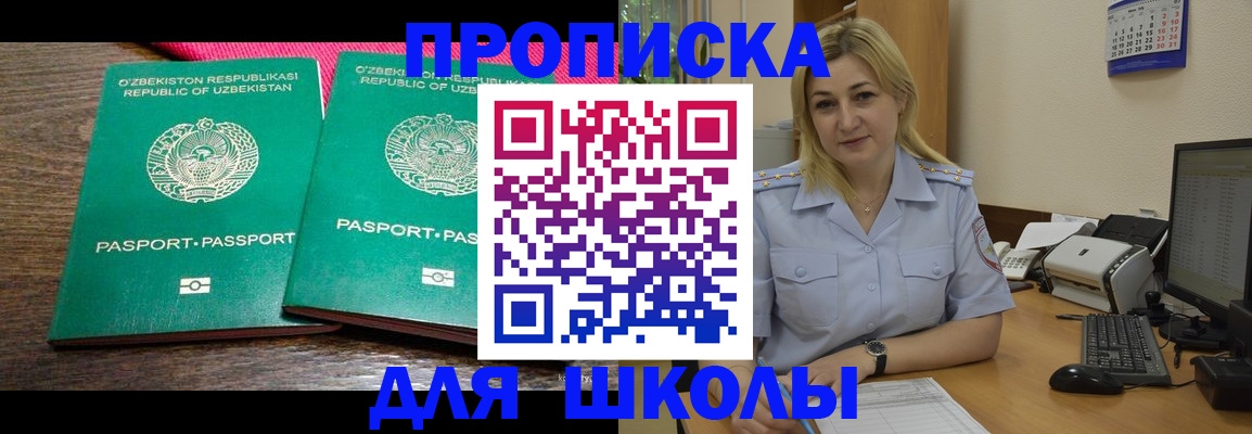 временная регистрация адрес в Карачаево-Черкесии